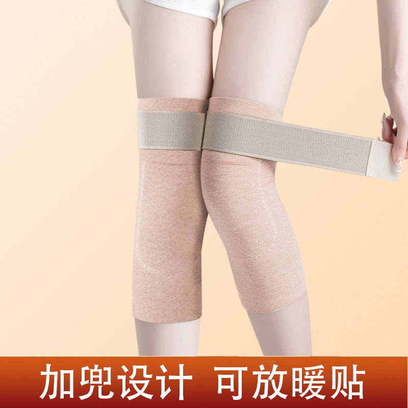 德绒口袋护膝盖男女士关节保暖老寒腿绑带防滑发热秋冬加兜暖宝宝|undefined