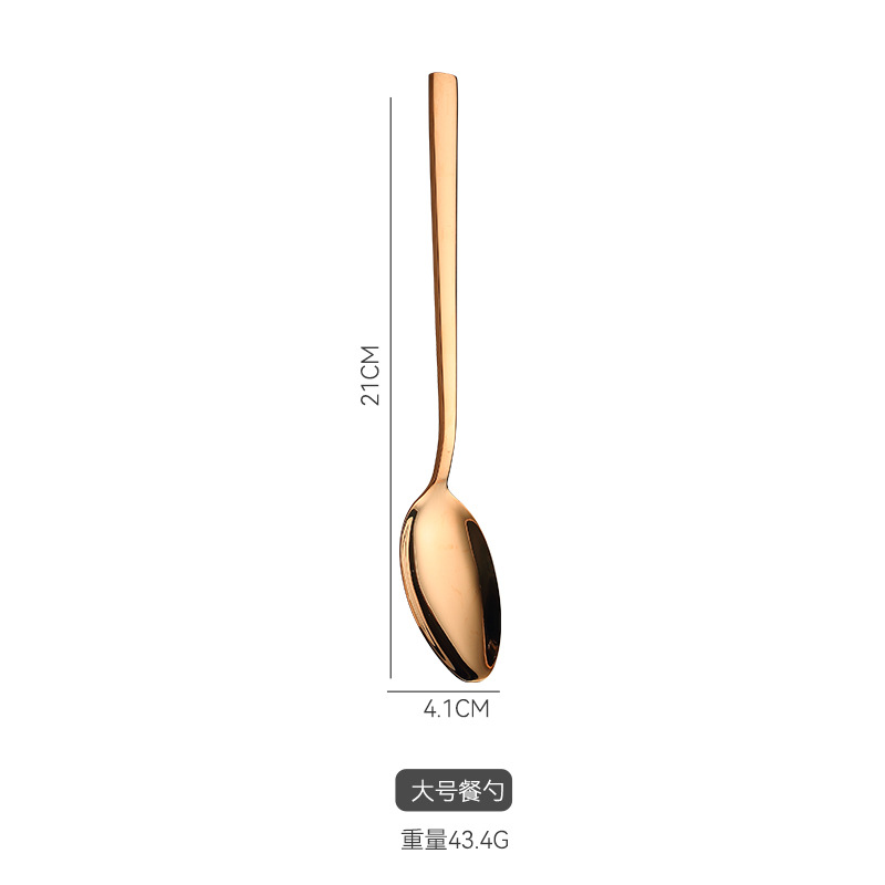 로즈 골드 테이블 스푼