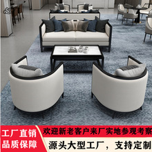 新中式售楼处部洽谈沙发桌椅组合轻奢样板房酒店大堂接待卡座家具
