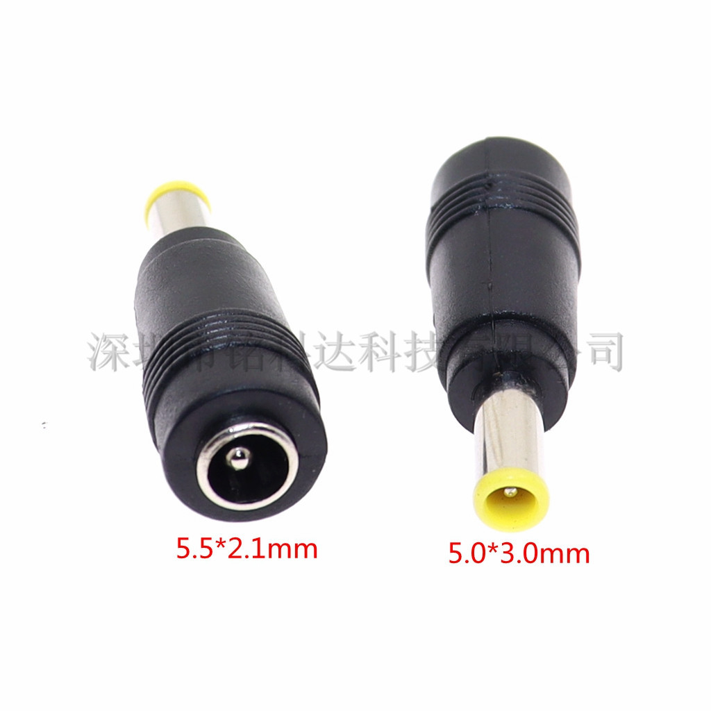 DC直流电源转换插头转换头5.5*2.1母转5.5*3.0公笔记本电源转接头