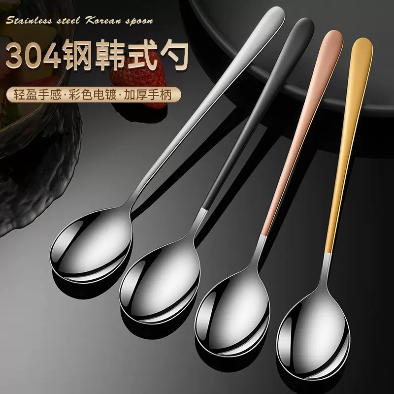 304不锈钢韩式勺子饭勺调羹主餐勺子搅拌勺儿童韩式创意餐具汤匙