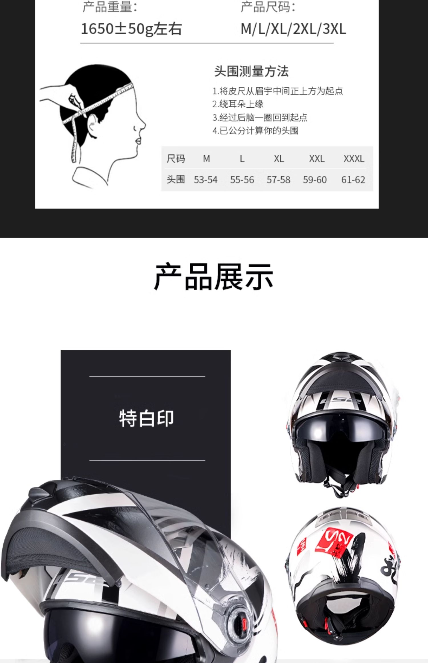 Flip-Up Motorcycle Helmet Men's Four Seasons Half Helmet Riding Summer Breathable Full Helmet 3C Electric Vehicle Women FF370