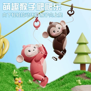 跨境会爬绳小猴子玩具儿童宝宝创意拉绳趣味爬绳子的新奇玩偶抖音