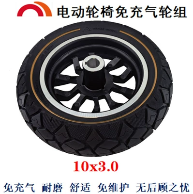 Robot Electric Wheelchair Wheels 10X3.0 Yolsuzluq şinləri