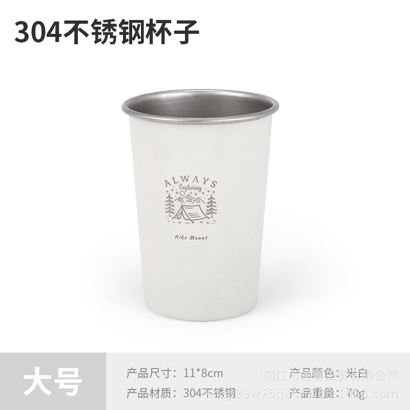 350ML 대형컵-유백색