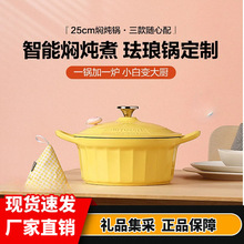 �����m���늴���Ҝ�����25cm�F��偶๦�������