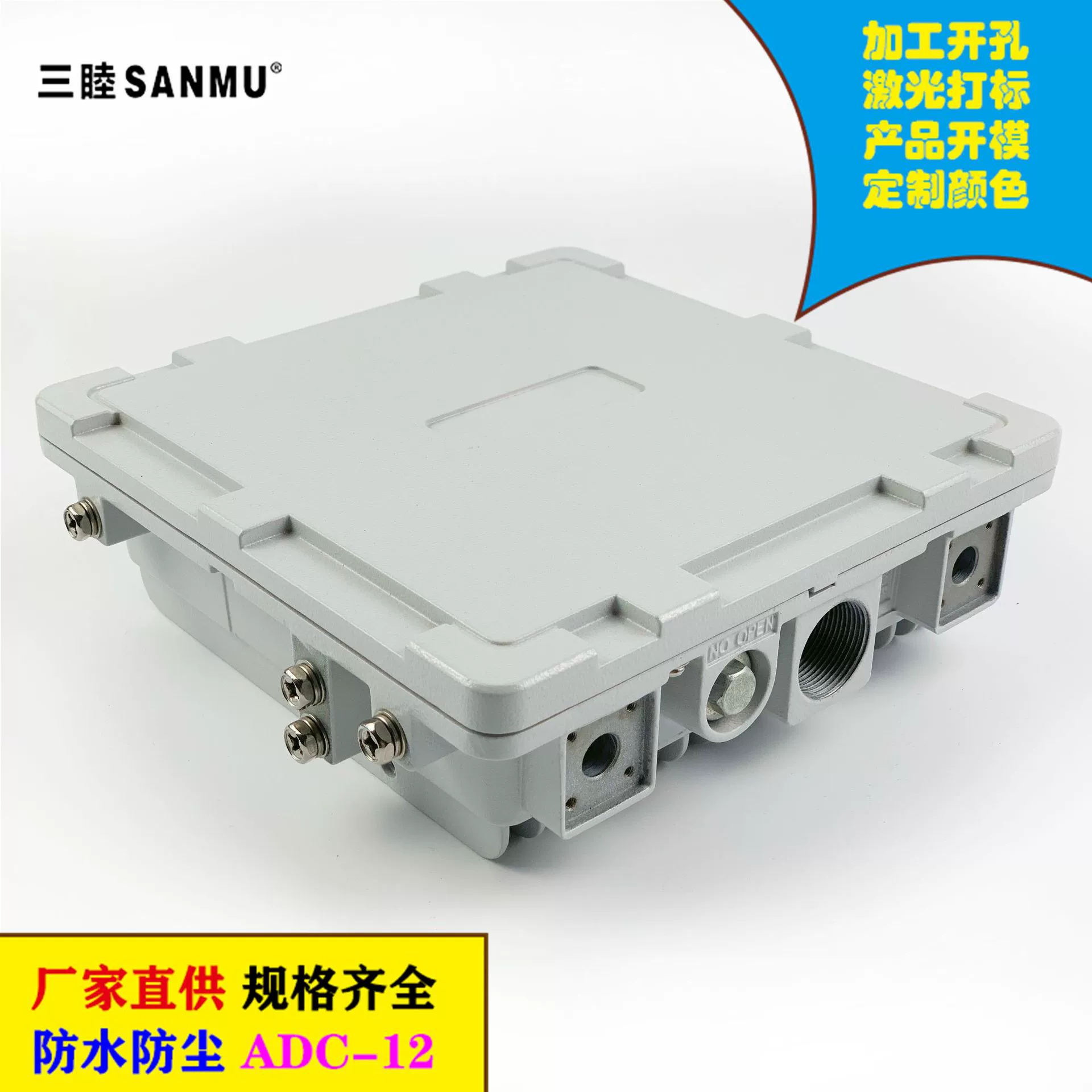 AP-мост, уличный водонепроницаемый корпус усилителя, алюминиевый литой водонепроницаемый корпус 075A 175*175*48 мм