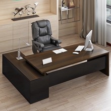 现代简约办公桌椅组合办公室家具老板大班台轻奢经理总裁办公桌