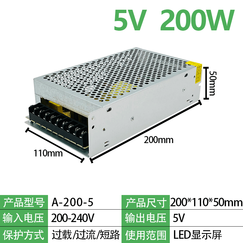 Pantalla LED conmutador de alimentación ultra delgada 5v40a200w100w transformador de pantalla de texto 220v a 5 adaptador