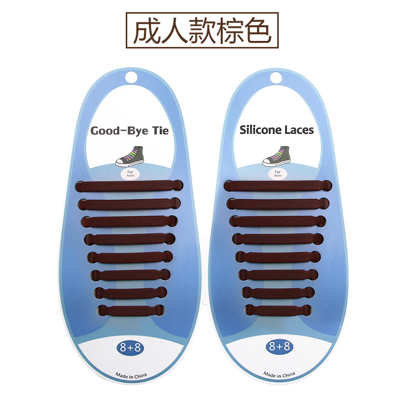 I자형 성인모델-브라운