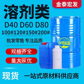 酯;二元醇;一元醇