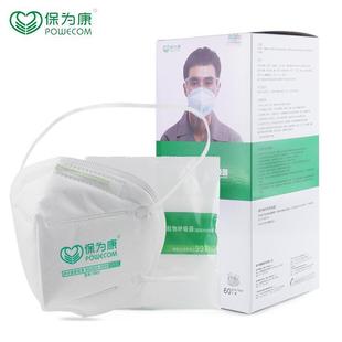 Baowei Kang 1861 Wear Dust Mask N95 Disposable Anti-pm2.5 Haze Anti-industrial Dust Polishing Labor Protection