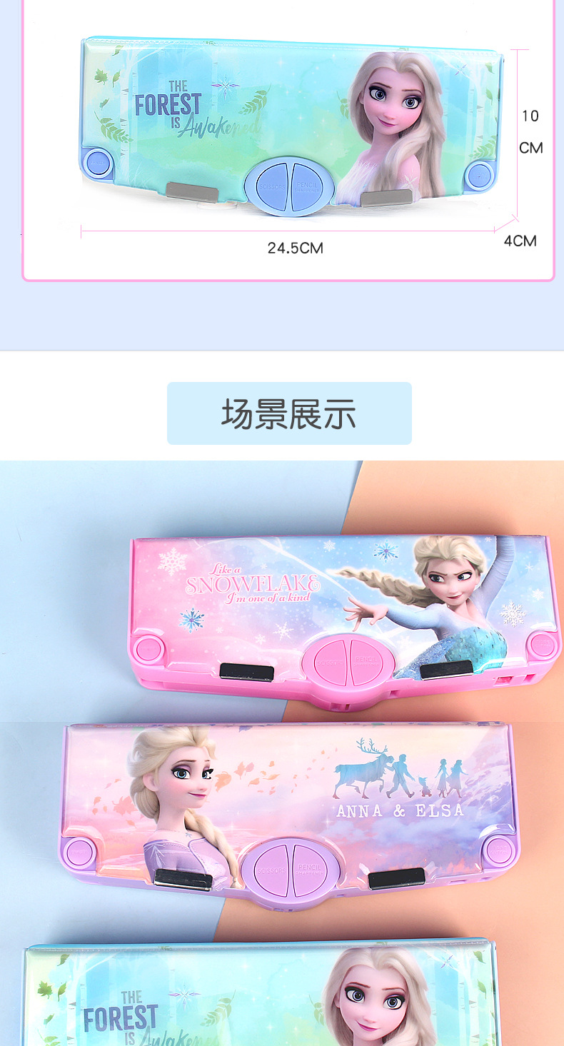 5704七开文具盒_06