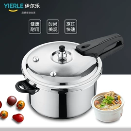 压力锅;炒锅;煎锅、平底锅