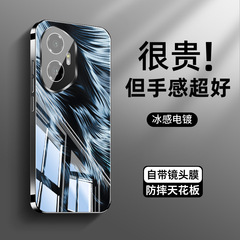適用栄光300携帯電話ケース新型超薄型鏡面ガラス栄光300pro贅沢氷感放熱HONOR