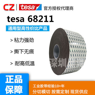 ��ɯtesa68211��ϩ�������p���z�߿����������돊��ճ��ˮ�͵͜�