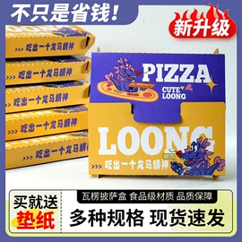 外卖餐饮包装;其他食品包装;一次性餐盒