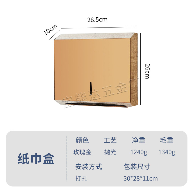 Caja del tejido del acero inoxidable 304, caja montada en la pared del tejido con la cerradura, caja de papel grande del rollo, transfronteriza