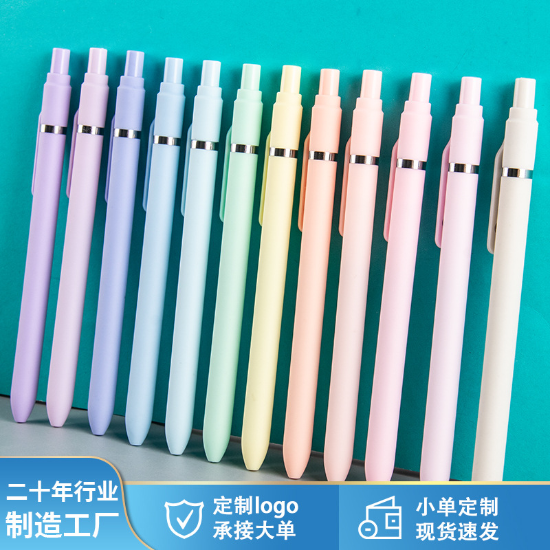 마카롱 색상의 롤러볼 젤 펜, 로고 인쇄 및 맞춤 제작 가능, 푸쉬형 문구용품, 학생용 시험 연습 펜