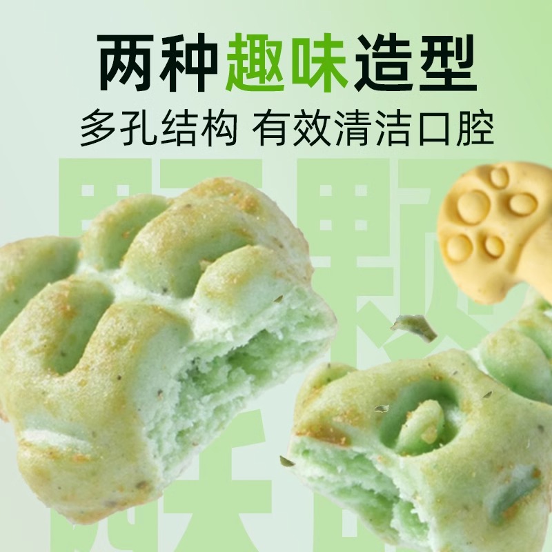 Galletas de menta para gatos, bocadillos para el cabello de gato, gránulos de hierba para gatos, dientes molares, palitos de hierba para gatos, nutrición para gatos, comida para mascotas para gatos