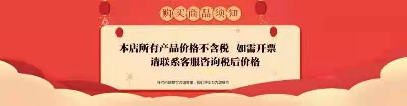 O1CN01Sm5SPb1NcGRyFYwUF_!!4114