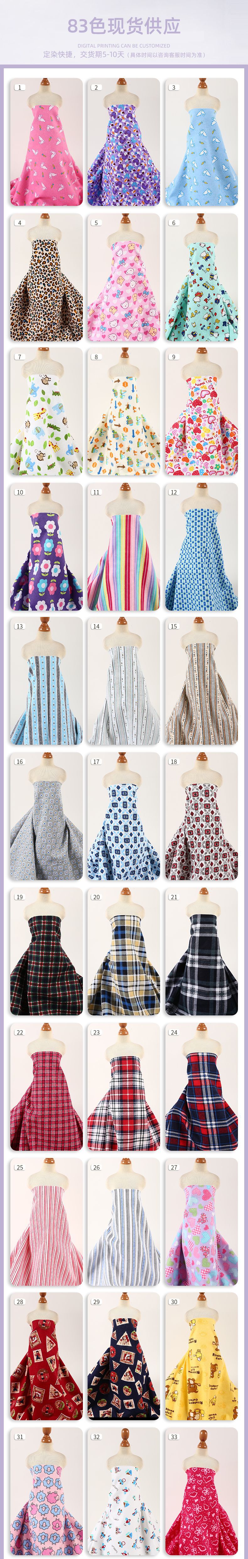 全棉110CM梭织拉绒数码印花现货 起绒布 拉毛布Cotton Flannel-阿里巴巴