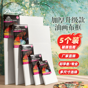 Oil Painting Frame with Fine Lines for Beginners Hand-Painted Solid Wood Strips Blank Drawing Board Pure Cotton Practice Mixed Linen Acrylic Oil Painting