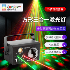 LED染色魔球灯音控図案舞台照明リモコンレーザー光dico七色雰囲気灯