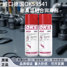 ���M��OKS 3541�͸ߜ�ճ�ϝ������ϳ�ӡˢ�C����朗l�z�U������