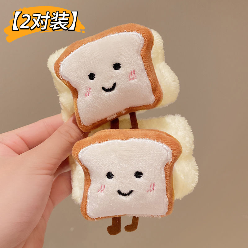 Cute Toast [Pack of 2] Water-Absorbent and Moisture-Resistant