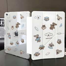 卡通可爱小狗适用iPad 11寸Y折边贴平板保护壳带笔槽iPad Pro13寸