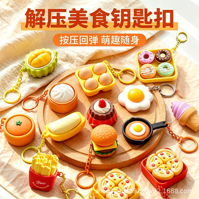 Creative simulated food-shaped stress-relief keychain, bun and hamburger stress-relief pendant, children's small toy gift Creative simulated food-shaped stress-relief keychain, bun and hamburger stress-relief pendant, children's small toy gift