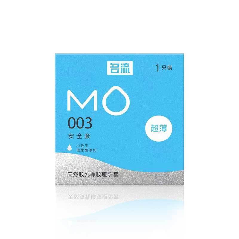 MO 003 울트라씬 블루 1팩