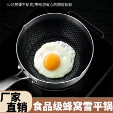 316��Cѩƽ偌����냺�oʳ偼���ʳƷ���๦��С�����停��