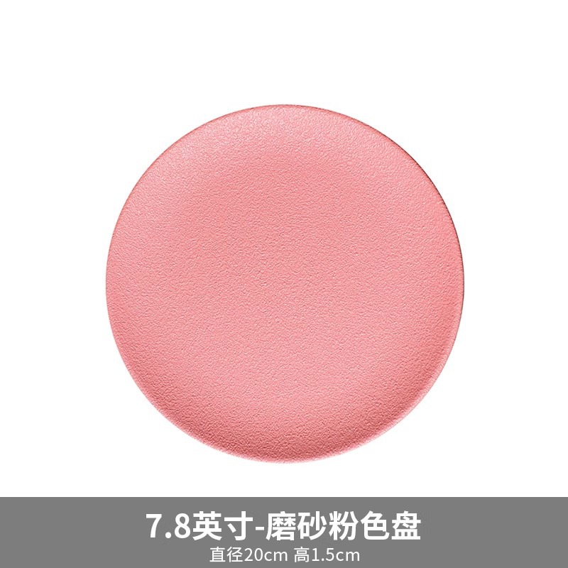 20cm 프로스트 파우더