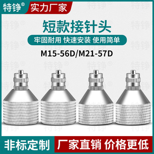 ���P ���z��Ͳ�D���^M15���zͲ�D���^M21����330CC�����zͲ�B���^
