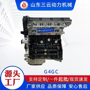 G4GC Hyundai Elantra i30 Sonata Trajet Tucson Kia Carens Rond mühərriki üçün