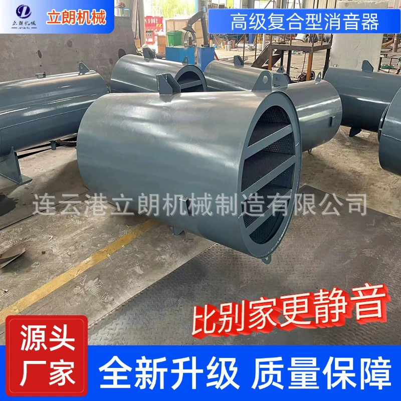 Завод продаж выхлопных газов глушитель котел клапан глушитель подогреватель глушитель Добро пожаловать на консультацию