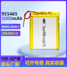 �S�����l������955465�늳� 5000mAh��늌��l���늳��늴�����