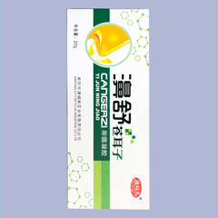 【一件代發】澳福來濞舒蒼耳子凝膠20克/盒濞舒凝膠