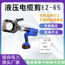 EZ-65C/85C/105CҺ�����߳��ʽ���|��  ����늄Ӽ�늾���|