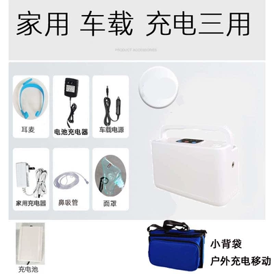 Oxygenator Oxygen Pump Home – Hava təmizləyiciləri - one-charging-car-home-model-04