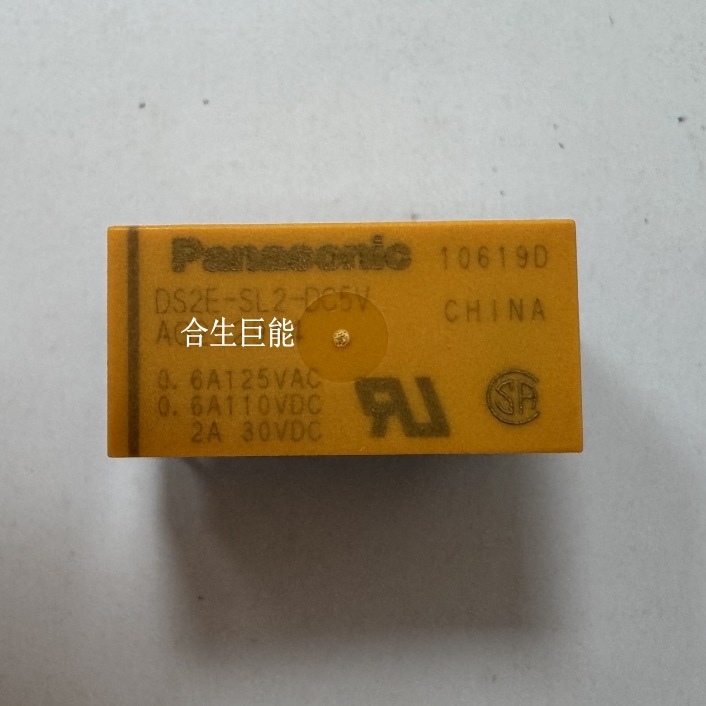 DS2E-SL2-DC5V  松下直流电磁信号继电器