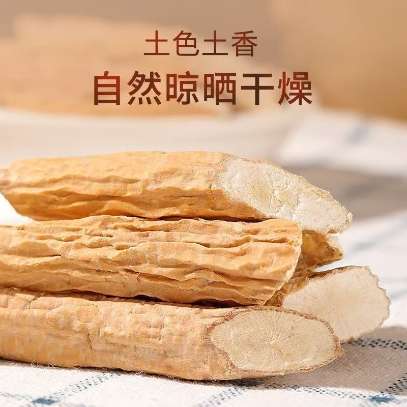 Dried Millettia Root Niu Da Li 100g Jar Traditional Soup and Wine Herb quality and texture
