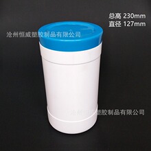 厂家销售2000g塑料粉剂桶 2000ml广口兽药瓶 粉末罐子 肥料包装罐