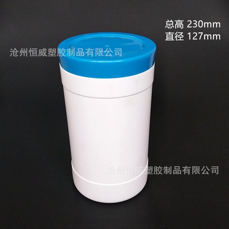 厂家销售2000g塑料粉剂桶 2000ml广口兽药瓶 粉末罐子 肥料包装罐