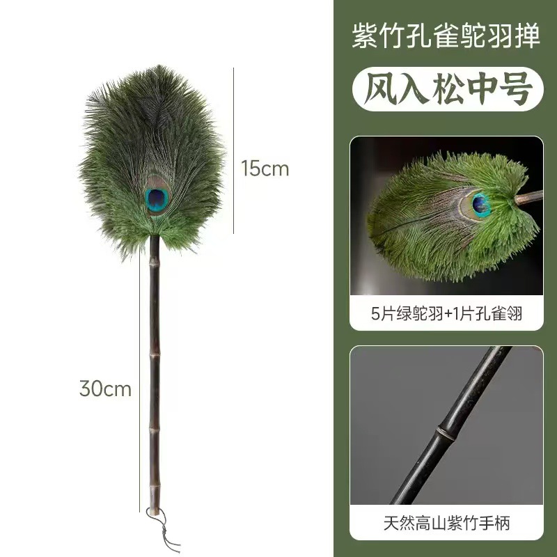 ダチョウのピーコックの毛の除塵のはたきのレトロな除塵のはたきの家庭用の鶏の毛のはたきの暗号化の清潔なほこりの高級のはたき