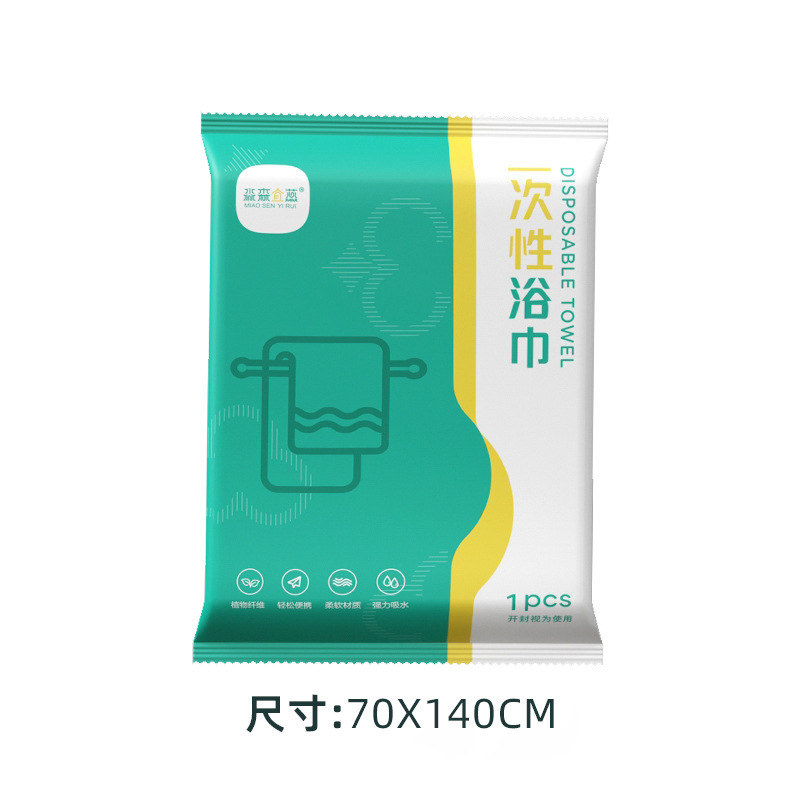 使い捨てバスタオル 圧縮タオル 純綿 厚手 フェイスタオル ホテル用品 個別包装 携帯用 圧縮式|undefined