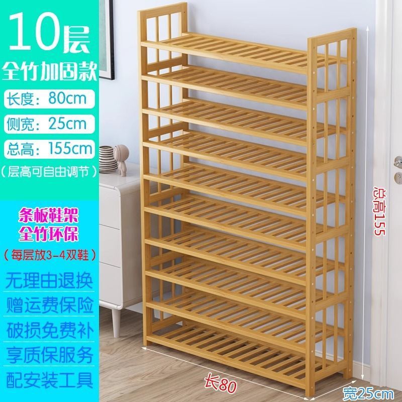 Estante de bambú simple, de varios pisos, económico, dormitorio familiar, sala de estar a prueba de polvo, estante de almacenamiento de madera maciza, zapatero