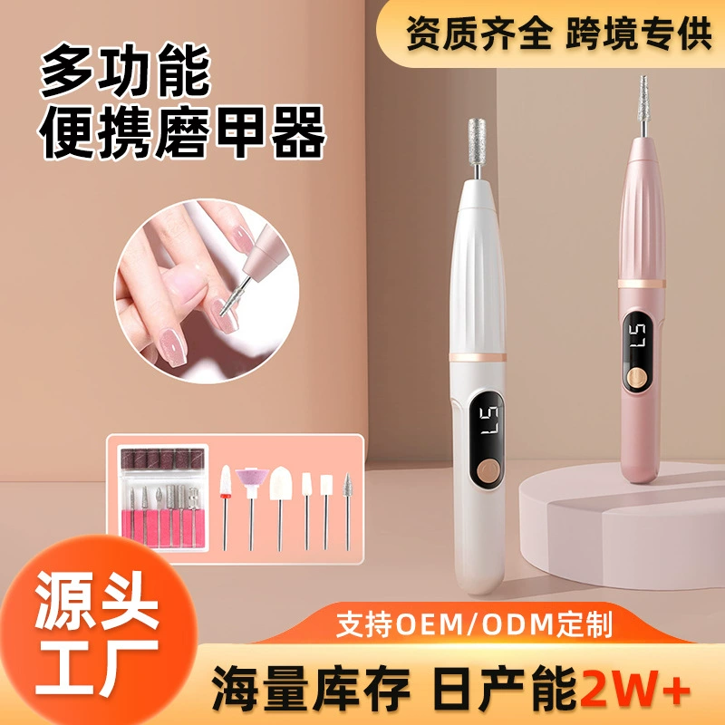 Электрический маникюрный шлифовальный станок маленький беспроводной шлифовальный инструмент для домашнего использования портативный инструмент для снятия маникюра